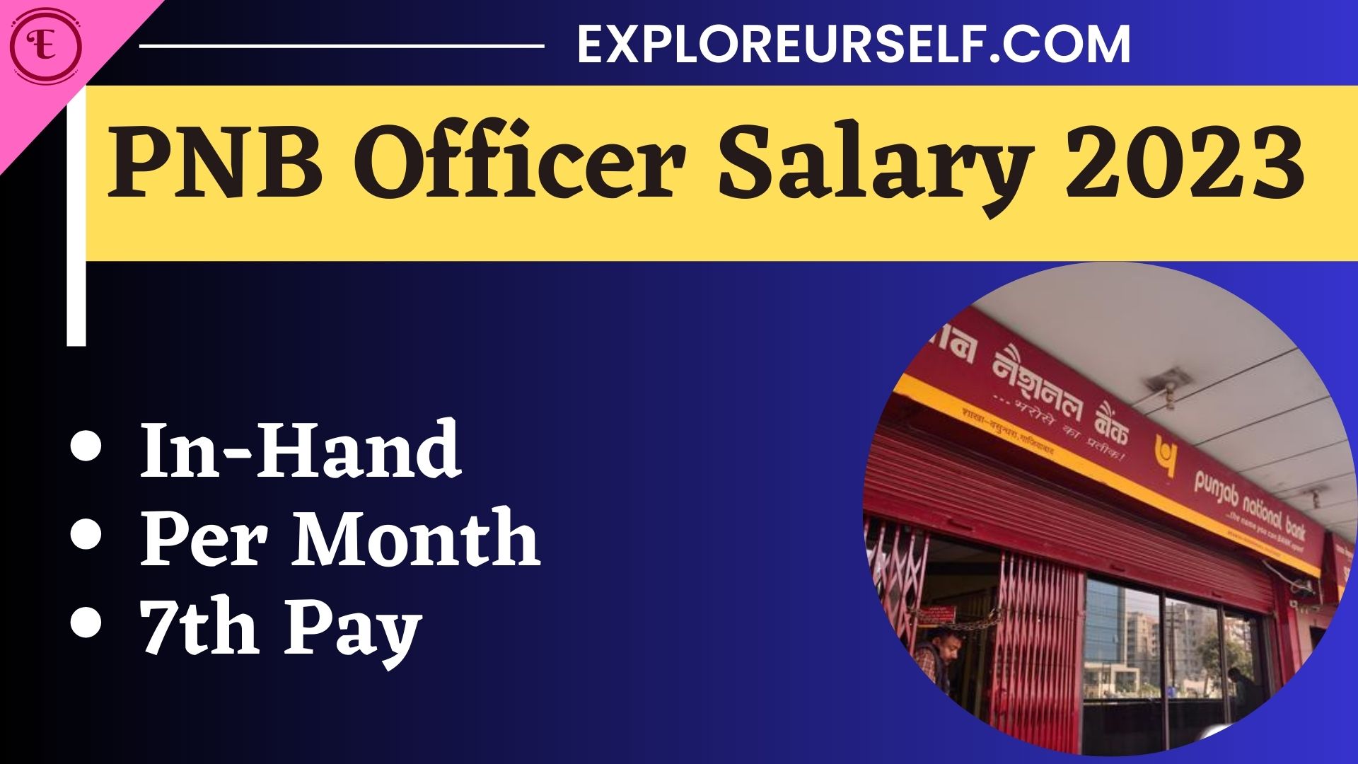 City Bank Officer Salary